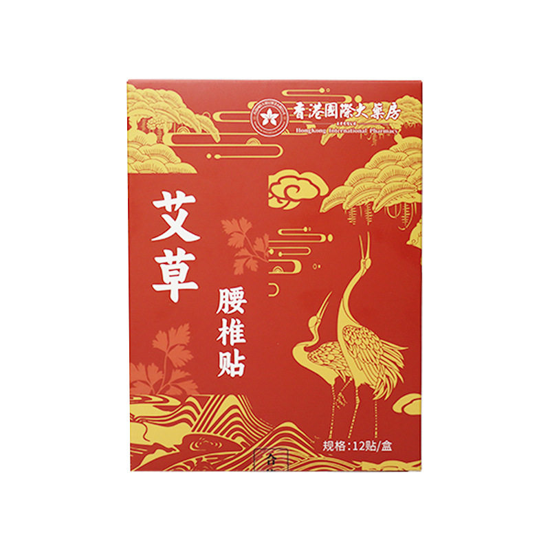 艾草腰椎贴颈椎膝盖艾灸贴关节