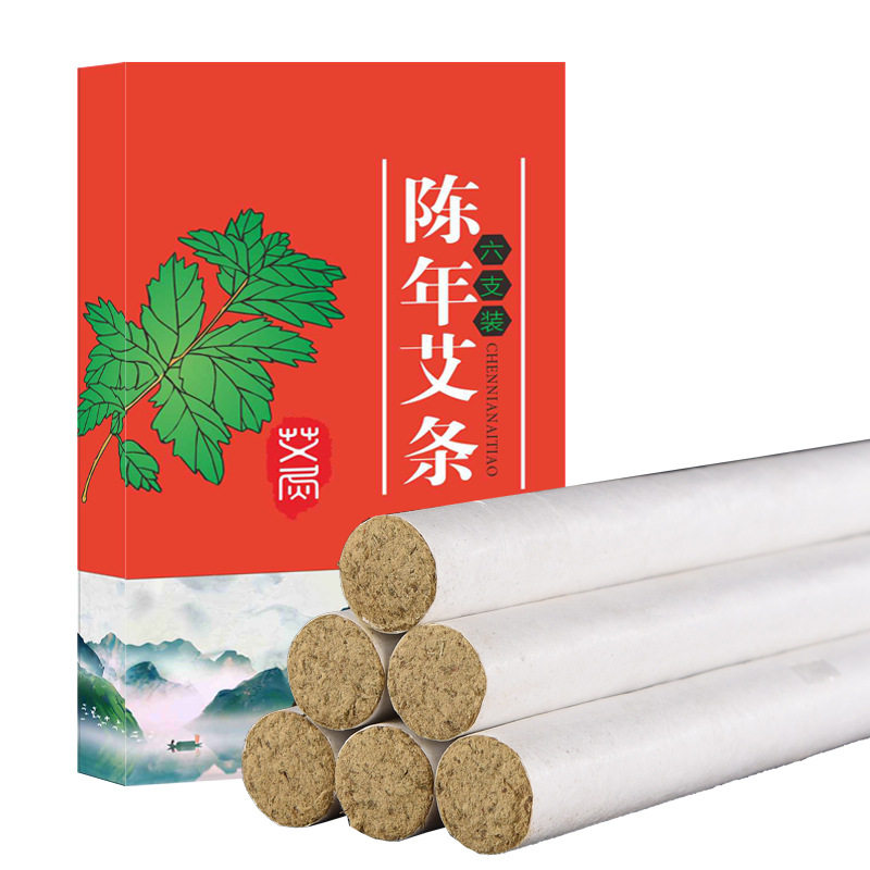 南阳艾条手工艾灸条艾灸馆三年