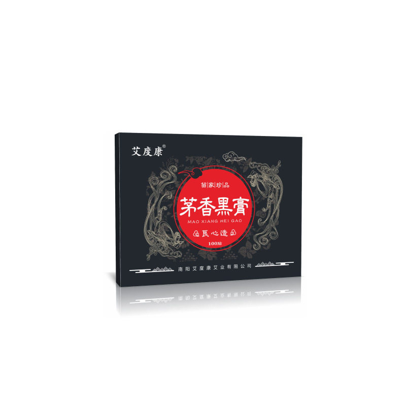 茅香黑膏颈肩腰膝腿关节部位不适