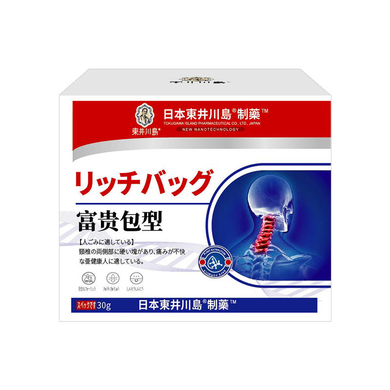 膏缓解颈椎官方旗舰店肩周脖子膏