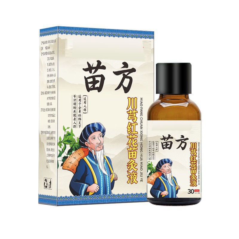 川芎红花苗灸液草本精油通络油