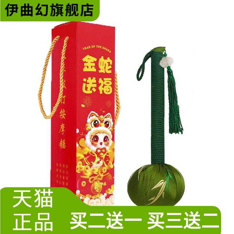 艾草养生锤手持居家捶打小器具多