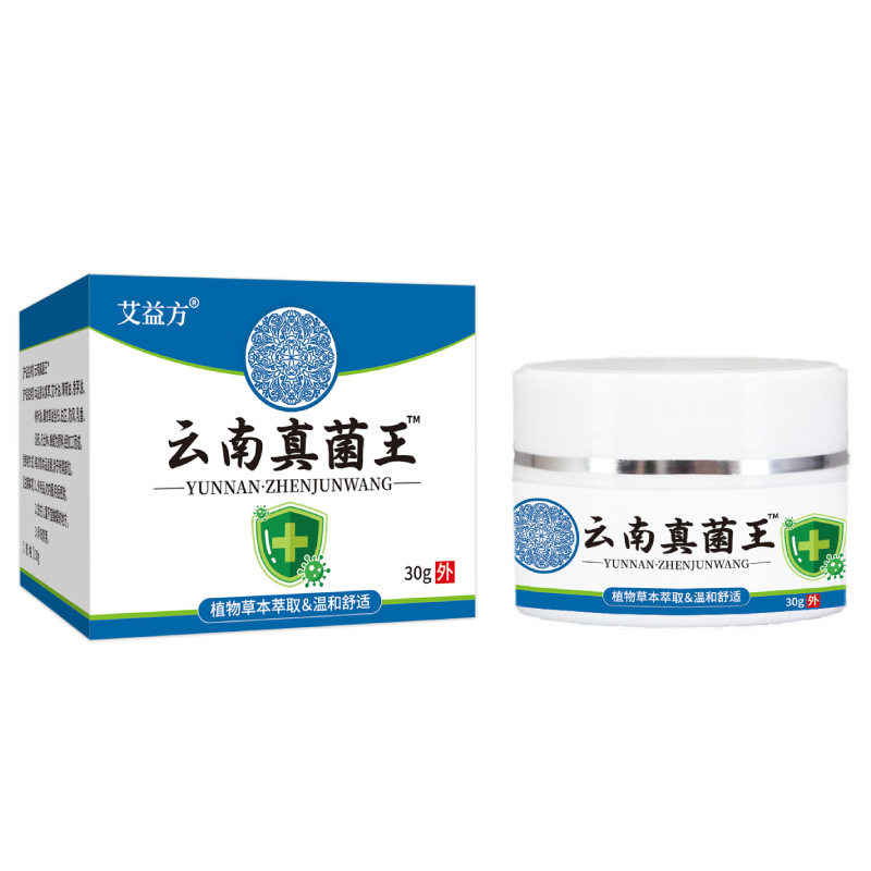 云南真菌王手指起皮粗干燥起硬皮