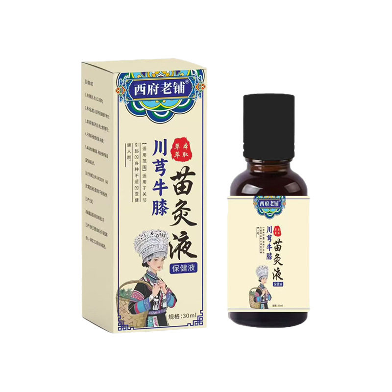 西府老铺川芎牛膝苗灸液30ml颈肩