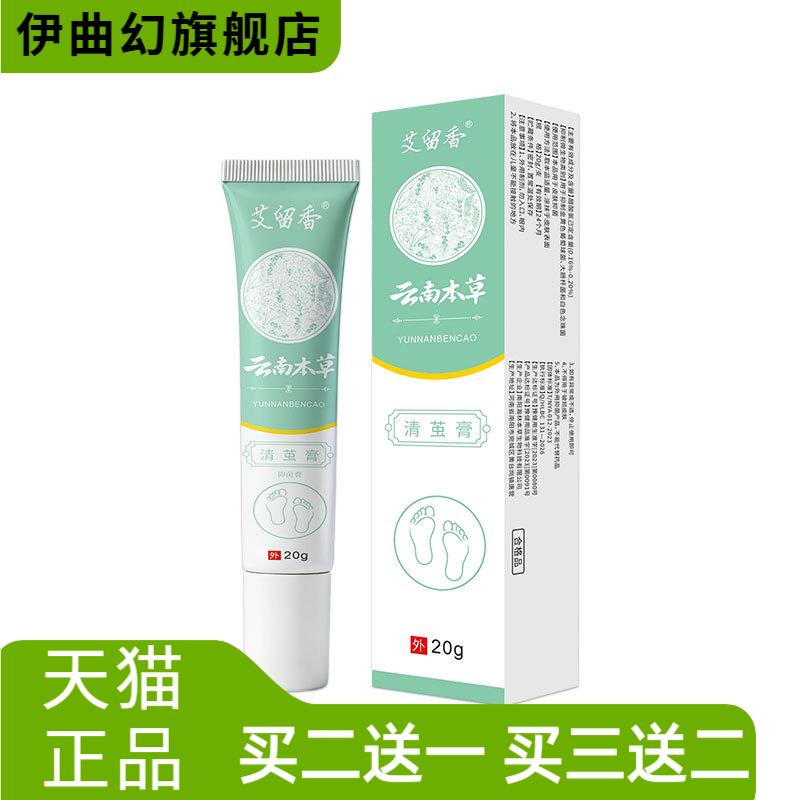 清茧膏手茧子自然脱落膏膏脚后跟