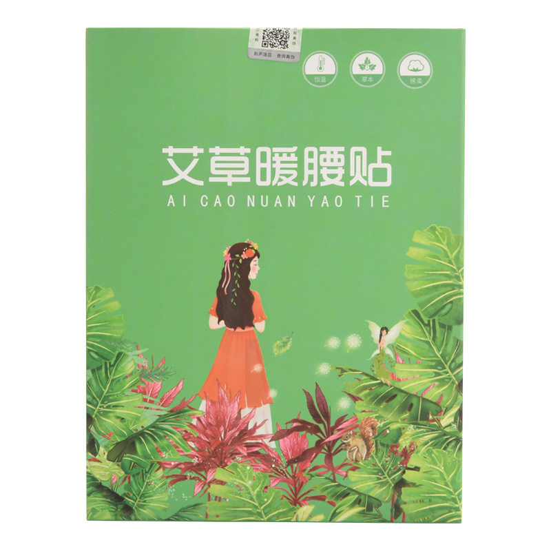 艾草护腰热贴艾绒灸贴艾灸腰椎贴