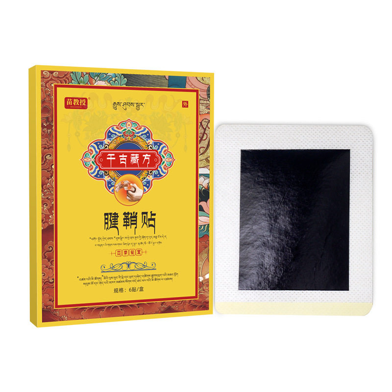 藏方腱鞘贴大拇指关节热敷贴