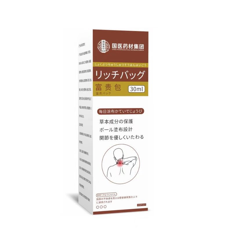 舒缓液颈肩腿膝盖关节护理液