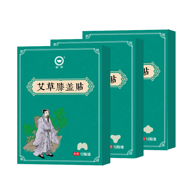 金子艾草膝盖贴热贴肩颈颈椎腰椎