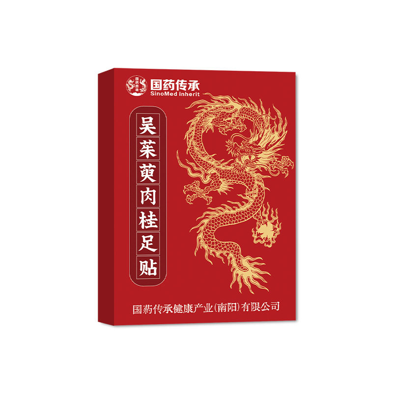 国药传承吴茱萸肉桂足贴手脚冰凉