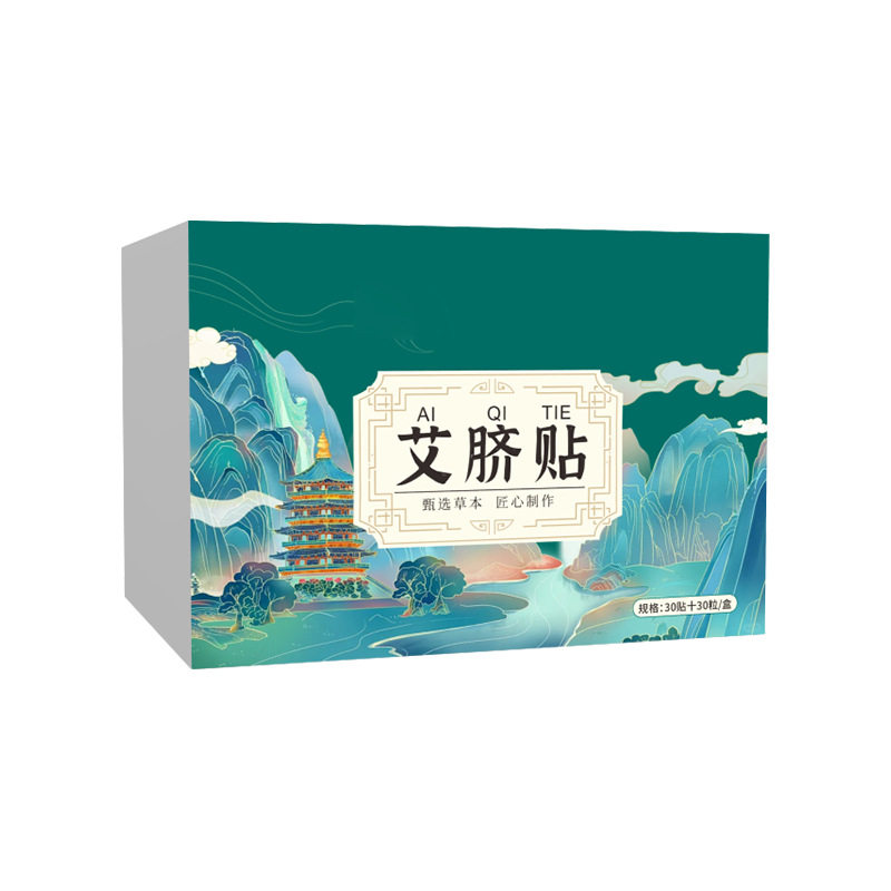 艾脐贴肚脐贴温灸贴懒人贴家用