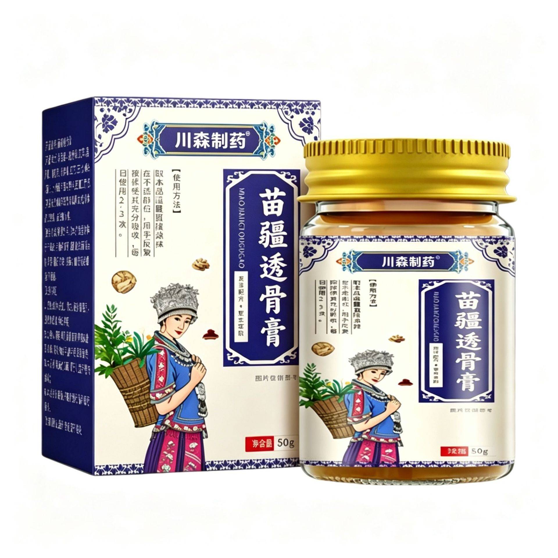 苗疆透骨膏舒缓关节腰腿筋骨膏