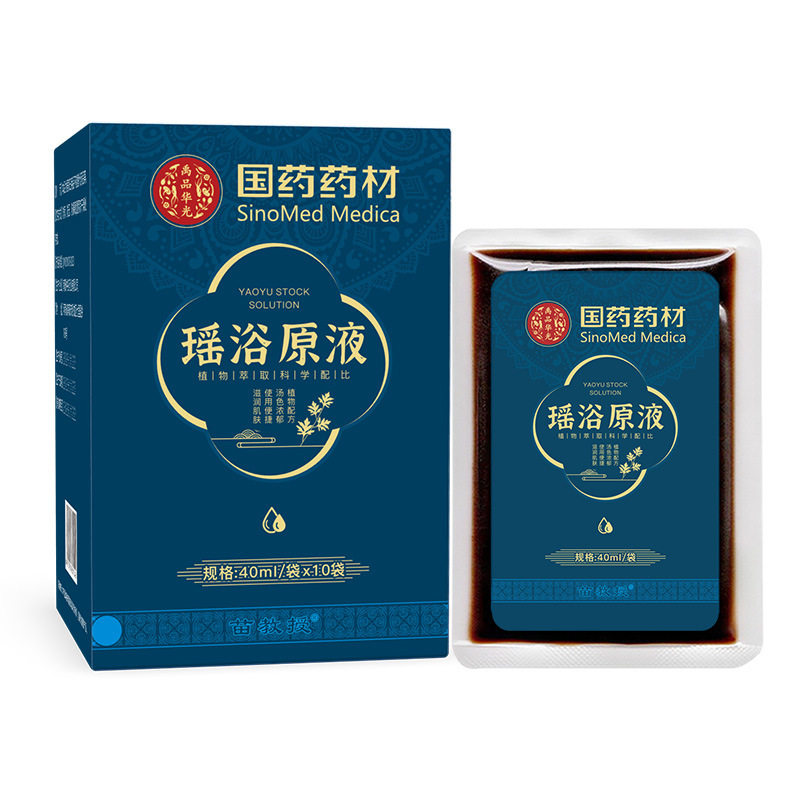 国药瑶浴液足浴液药浴包草本泡澡