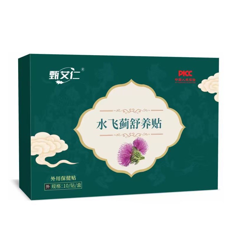 甄艾仁水飞蓟舒养贴护肝贴肚子口