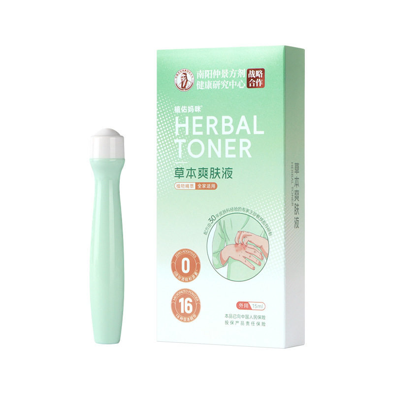 草本爽肤液便携滚珠清凉体感液