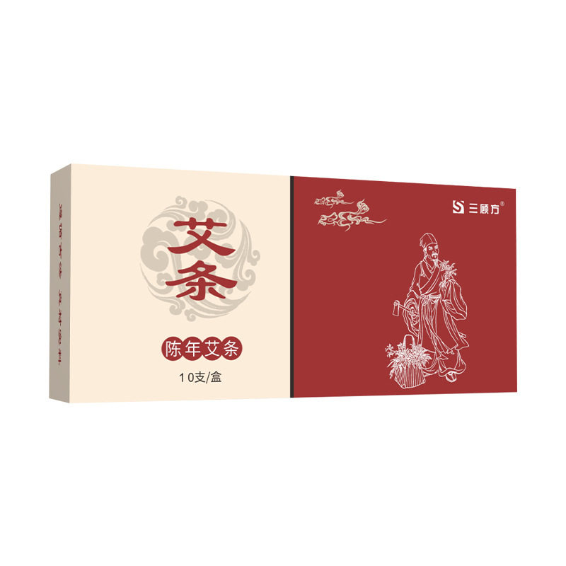 18*200mm盒装艾条艾柱艾绒艾叶