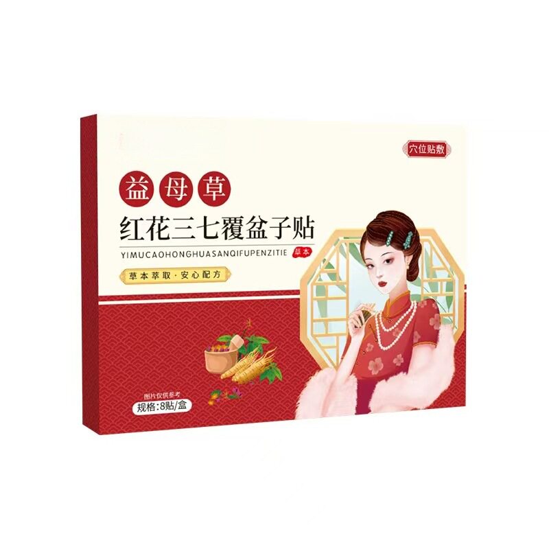 益母草红花官方旗舰店正品三七覆