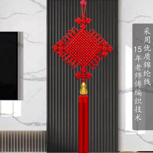 中国结挂件客厅大号高档电视墙装饰玄关铜挂饰新中式过年商务礼品