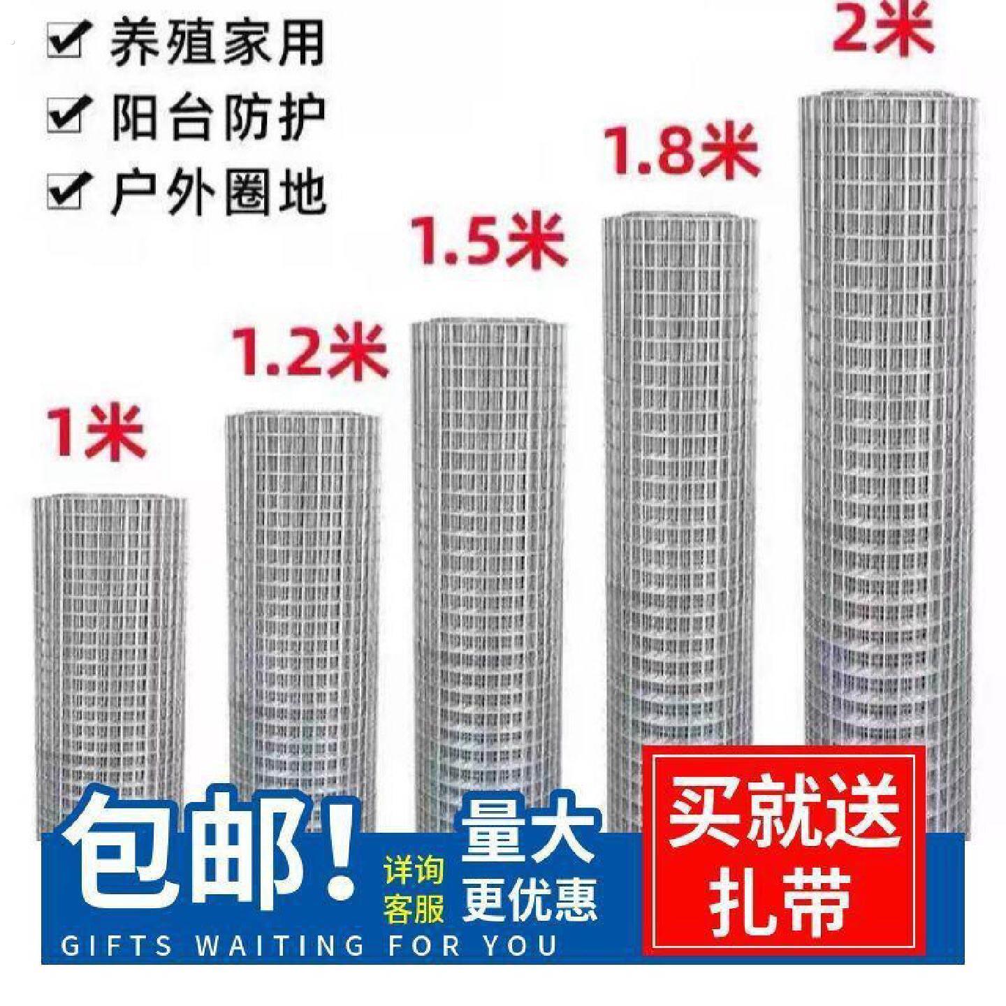 养殖鸡鸭鹅镀锌钢丝网加粗超硬铁丝网围网封窗网防猫防护铁网格网
