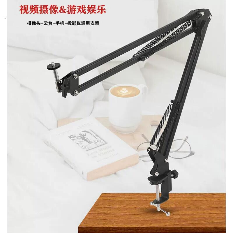 手机相机摄像头俯拍支架桌面直播拍摄影拍专用悬臂固定万向架子