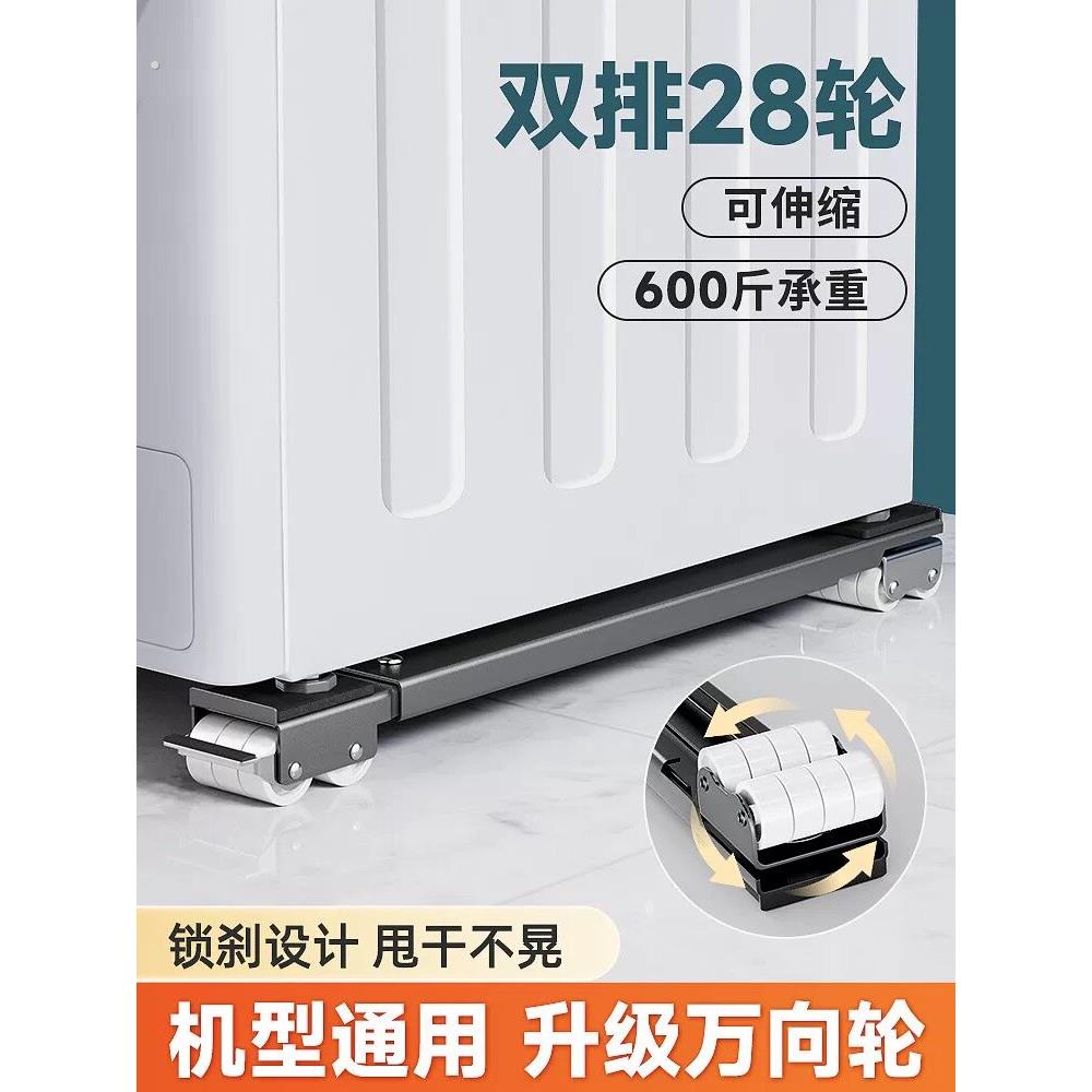 德国精工搬家神器可移动滑轮省力万向轮子搬重物工具家用冰箱搬运