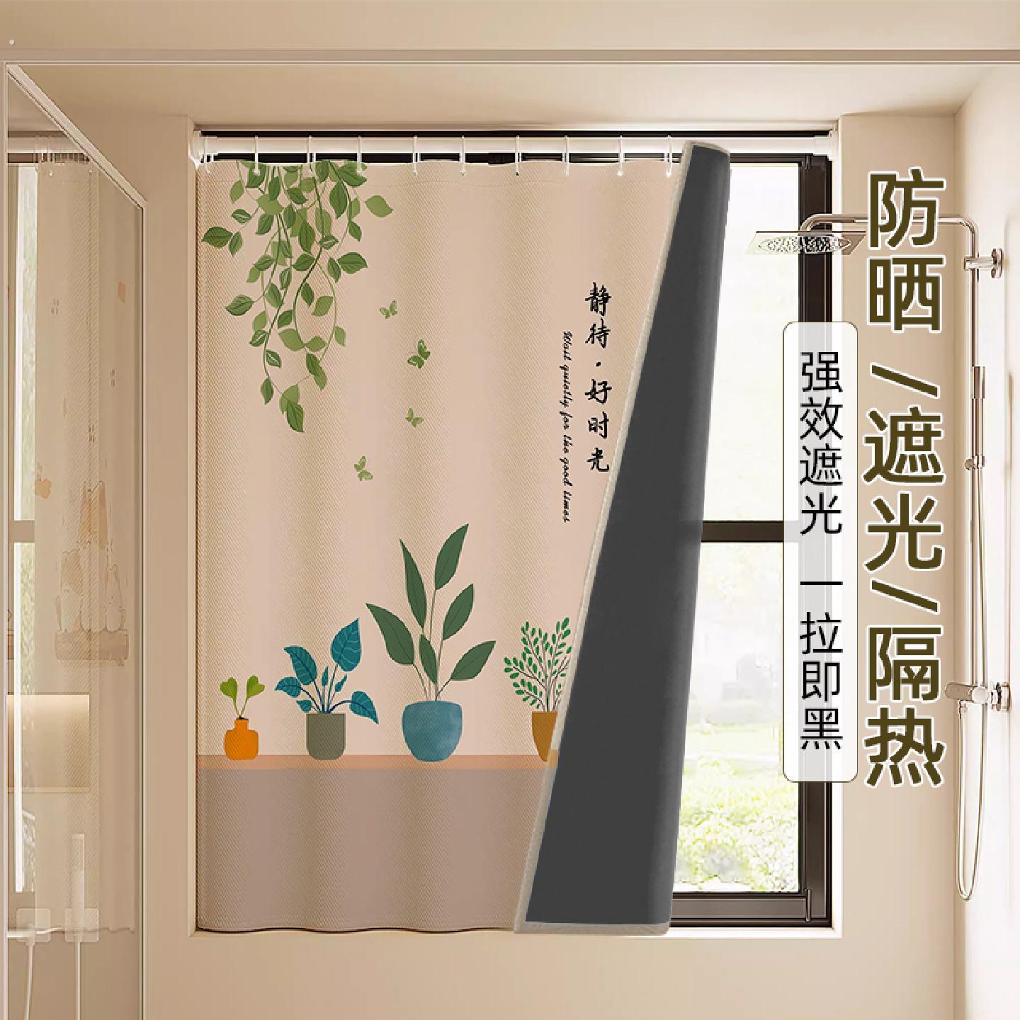 化妆室窗帘遮光2026新款免打孔安装卧室遮挡帘子防窥小窗户遮阳帘