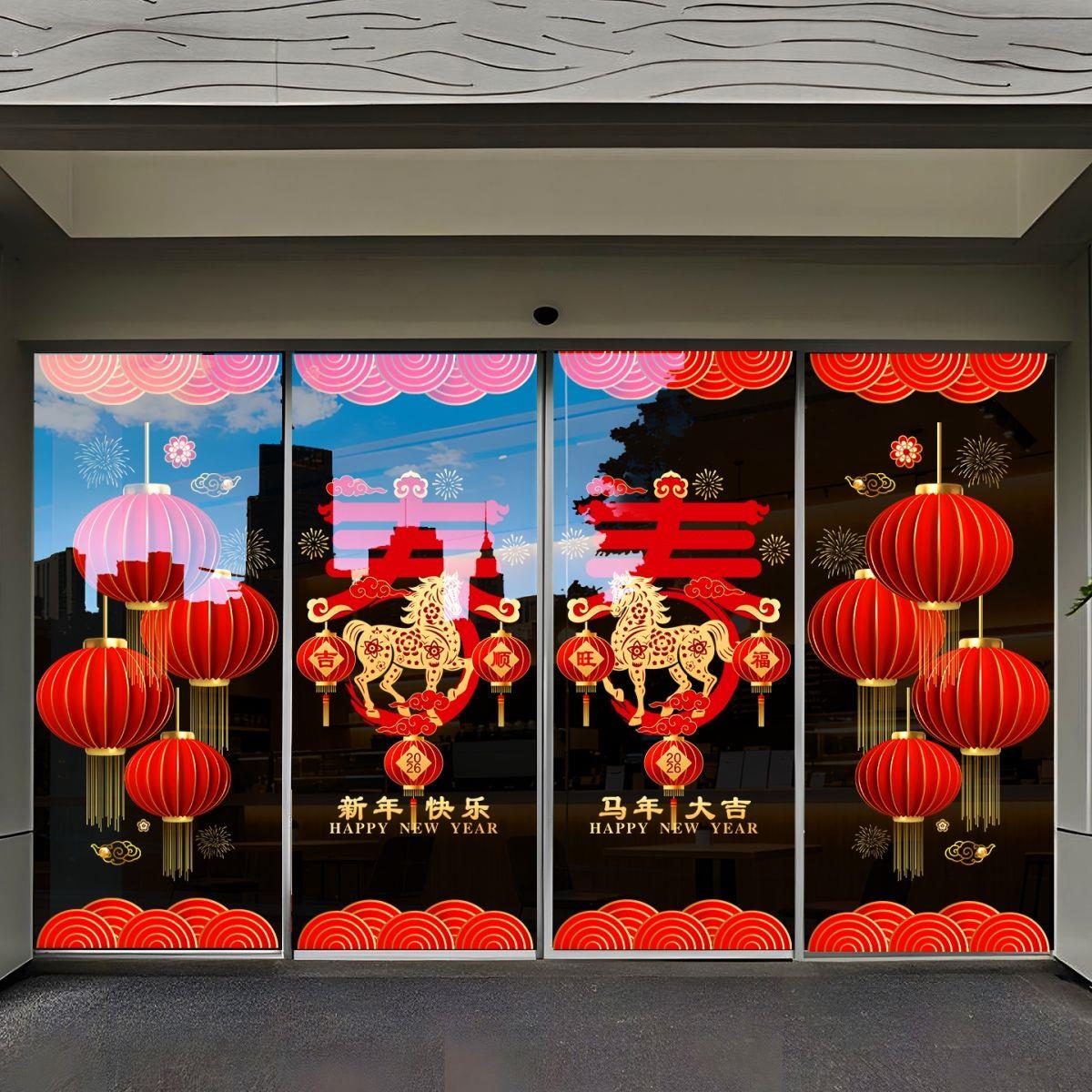 2026新年装饰玻璃贴纸春节橱窗过年门贴马年场景布置对联静电贴画