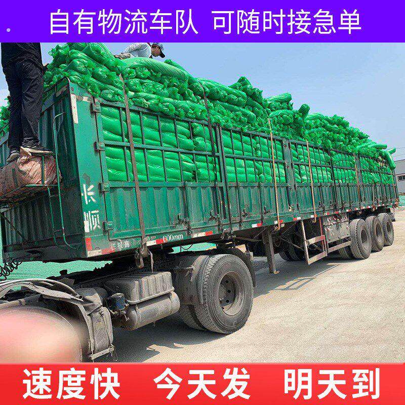 盖土网防尘网绿化盖煤网盖纱网工地绿色网2 3 4 5针盖土网密目网