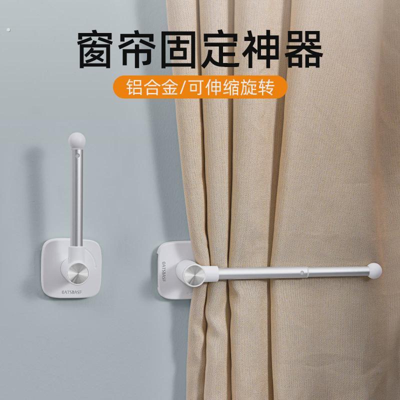 窗帘固定神器免打孔浴帘收纳挂钩绑带收拢卡扣墙钩门帘侧边勾钩子
