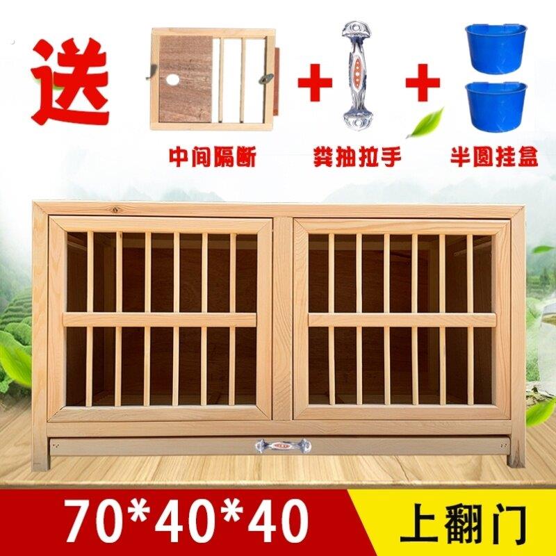 木制防雨鸽笼笼繁殖鸽窝防打扰阳台笼子大号用品鸽子巢箱训放笼舍
