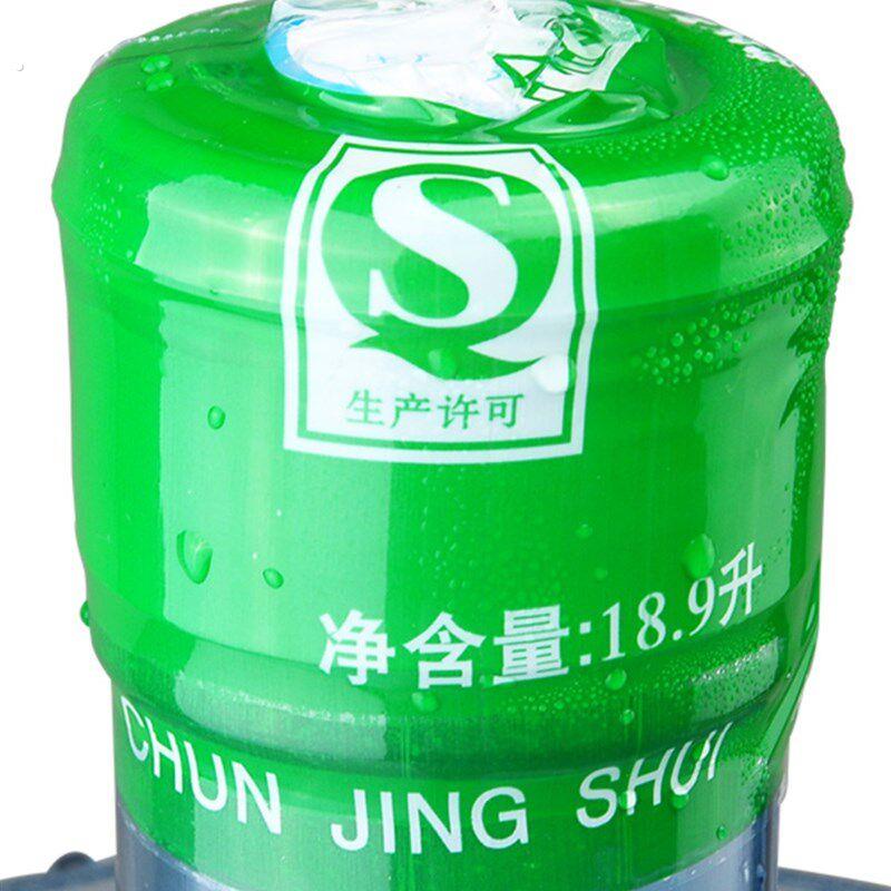 桶装水封口膜全封热缩膜纯净水桶盖塑封膜封口膜矿泉水桶热收缩膜