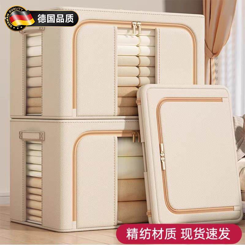 德国衣物收纳盒家用大容量可视窗收纳箱
