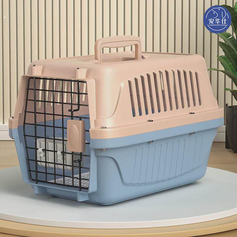 猫空笼宠物航空箱狗狗猫咪小中型犬外出旅行托运箱子大号便携托运