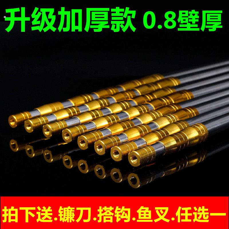 不锈钢短节抄网杆米4米5米6米7米9米10米捞网杆摘果伸缩抄网竿