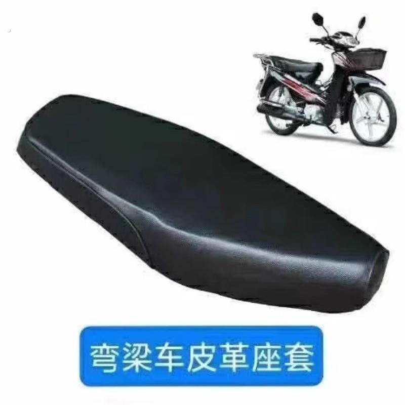 适用弯梁摩托坐垫套防水110通用大阳100泰本田座套皮革宗申新大洲