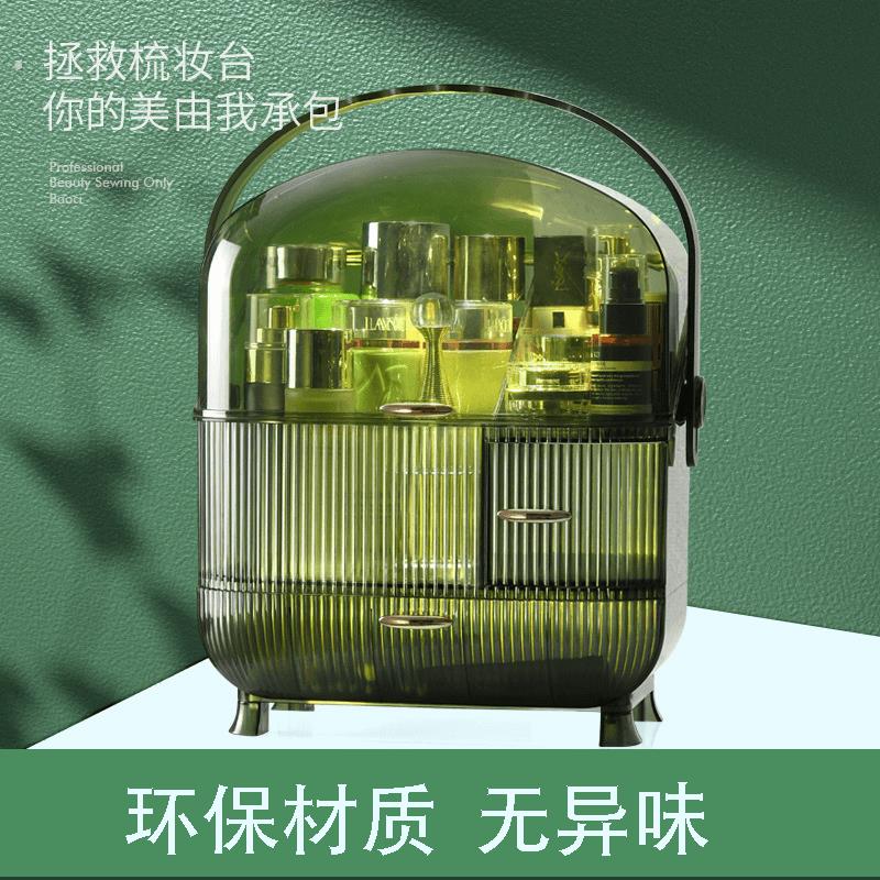 高端亚克力化妆品收纳盒方便携带抽屉高档精致防尘大容量网红透明