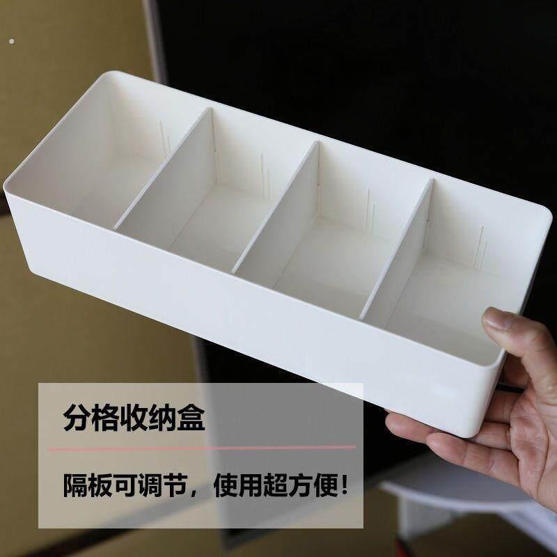 抽屉收纳盒分隔自由组合梳妆盒小分格整理盒塑料桌面化妆品储物盒