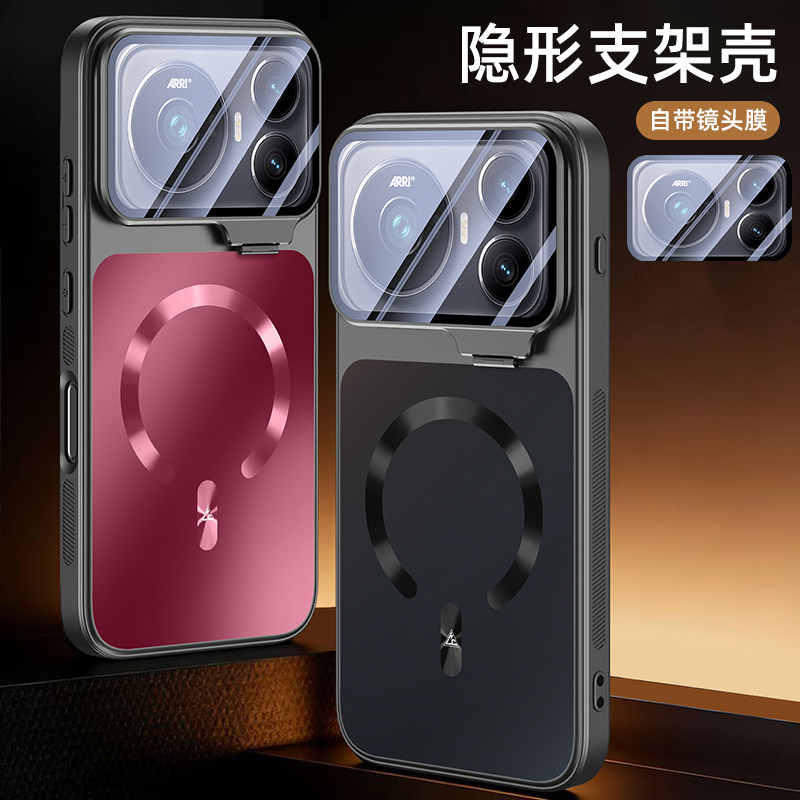 直边壳适用荣耀magic9promax手机壳全包防摔磁吸外壳荣耀magic9超能版保护套薄款荣耀magic9镜头支点支架