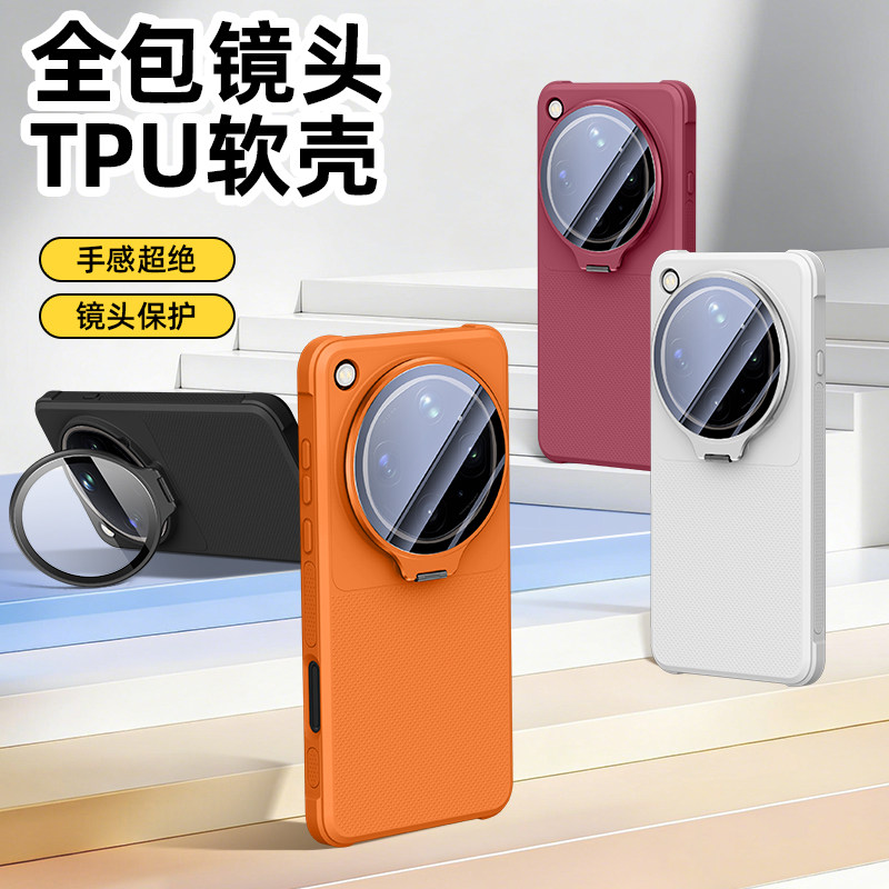 适用于OPPOFindX9Ultra镜头支架手机壳findx9ultra防摔镜头膜保护套镜头支架全包