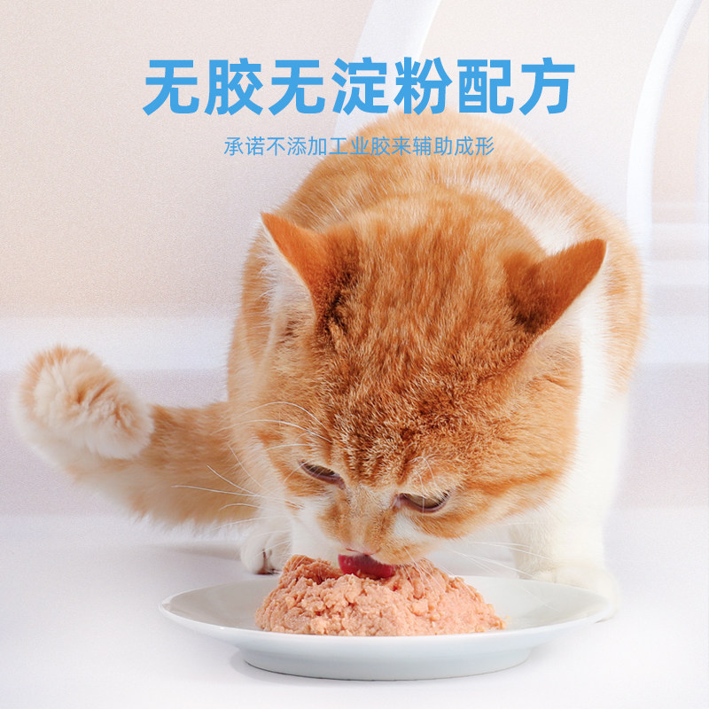 纯福主食罐营养发腮增肥蓝猫英短幼猫成猫湿粮猫咪零食猫罐头图片
