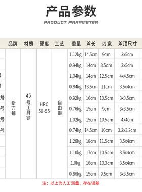 锻刀木工斧家用斧子劈砍柴伐木斧木刀木匠工具单双刃斧头