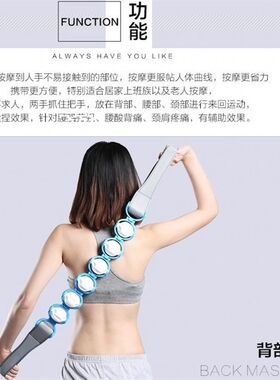 背部腰部手动滚轮按摩器颈肩小腿按摩轮拉背滚轮按摩腰带全身多效
