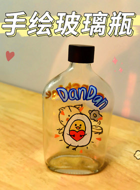 手工漂流瓶儿童手绘diy玻璃瓶许愿星星装饰瓶母亲节diy亲子活动