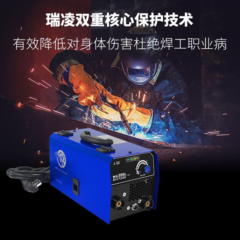 瑞凌无气二保焊机二氧化碳气体保护焊机手工焊一体机家用220V小型