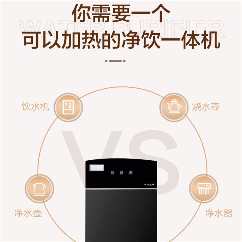 全自动智能直通自来水饮水机直饮制冷制热家用过滤器净水器茶吧机