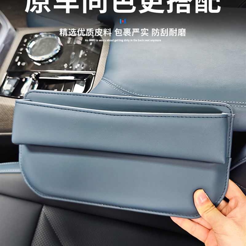 适用于25-26款宝马X3座椅缝隙储物盒填充缝隙汽车内饰用品配件