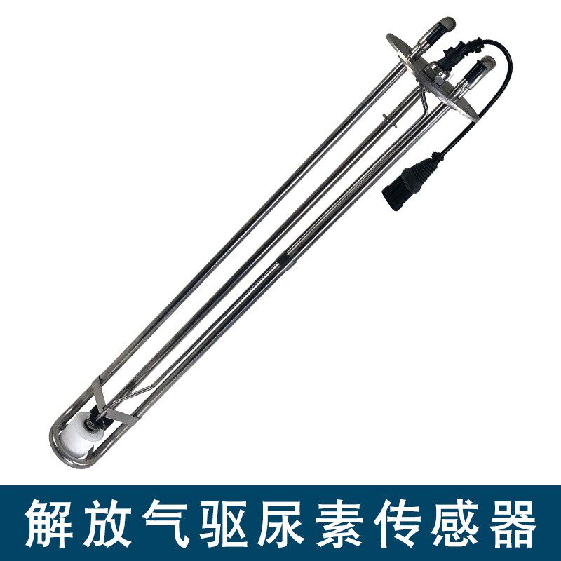 适用解放气驱尿素液位传感器j6p小j6l原厂配件龙v龙vh温度传感器