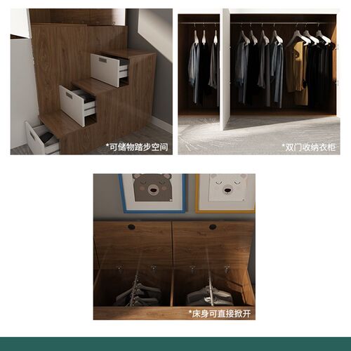 儿童床衣柜床储物收纳小户型板式床踏步组合定制高箱床卧室撞色