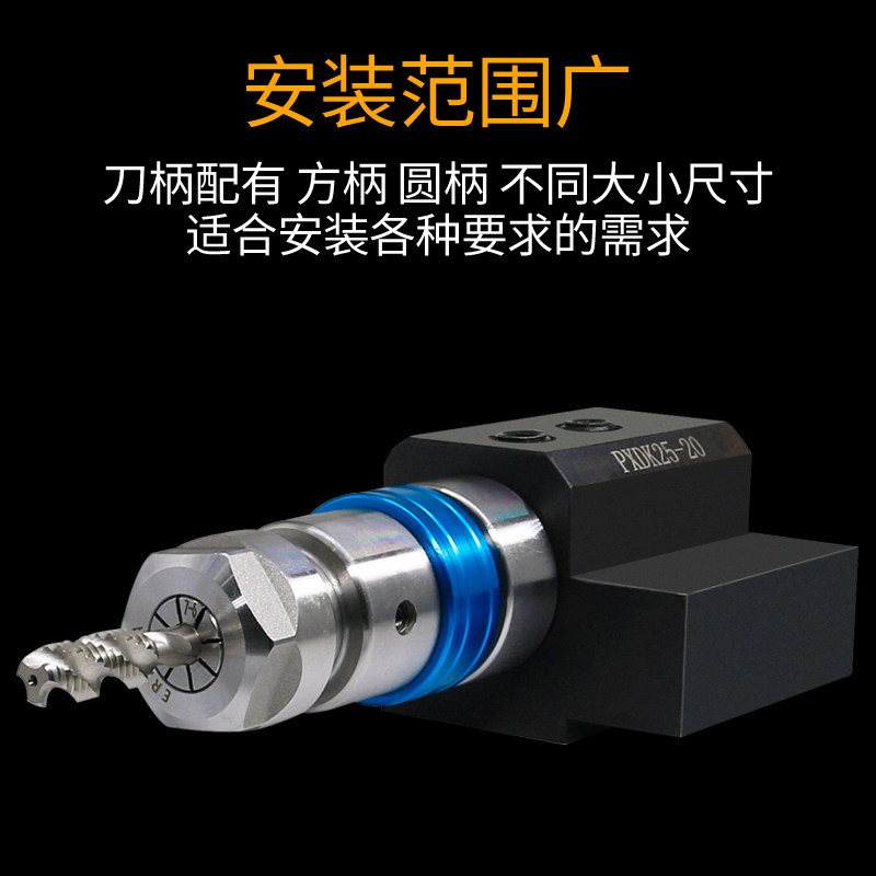 数控车床攻丝刀柄柔性伸缩浮动防乱牙防断丝锥夹头夹具丝攻攻牙