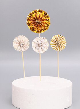 40只金色折扇插件生日蛋糕装饰亮金纸扇圆形风车儿童烘焙插牌配件
